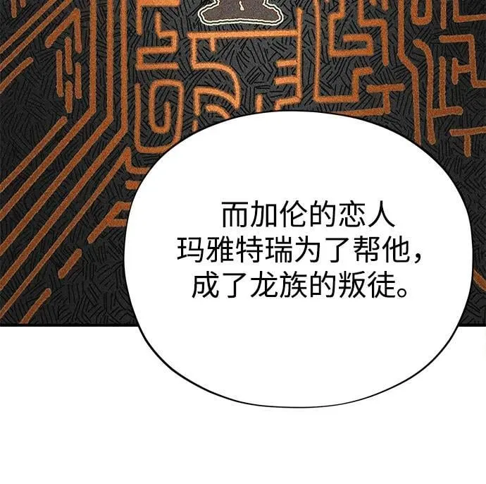 第120话 最后的守望者55