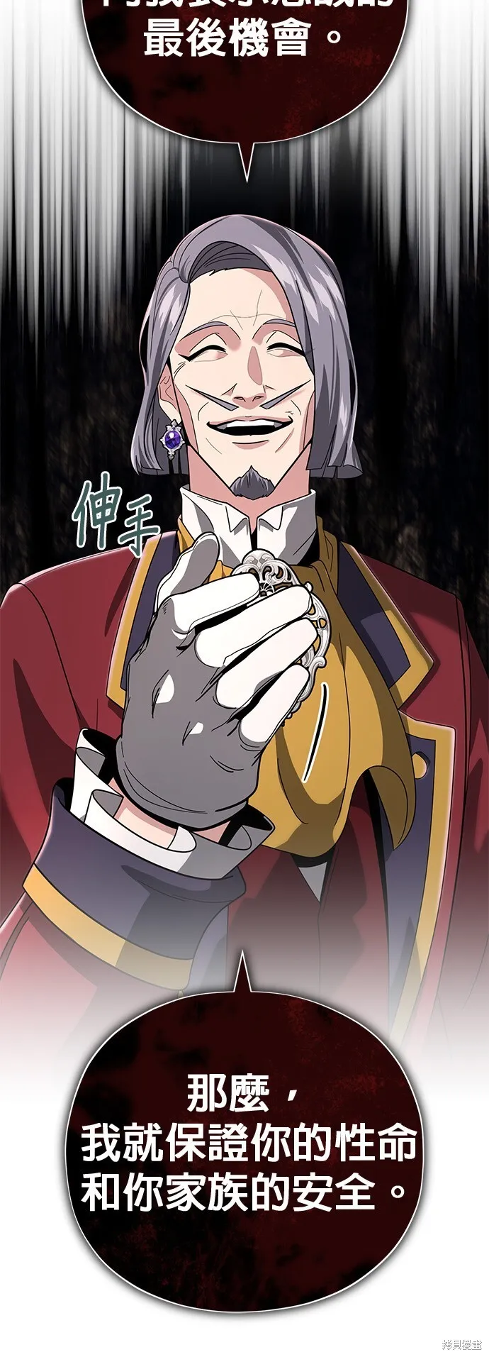 第105话25
