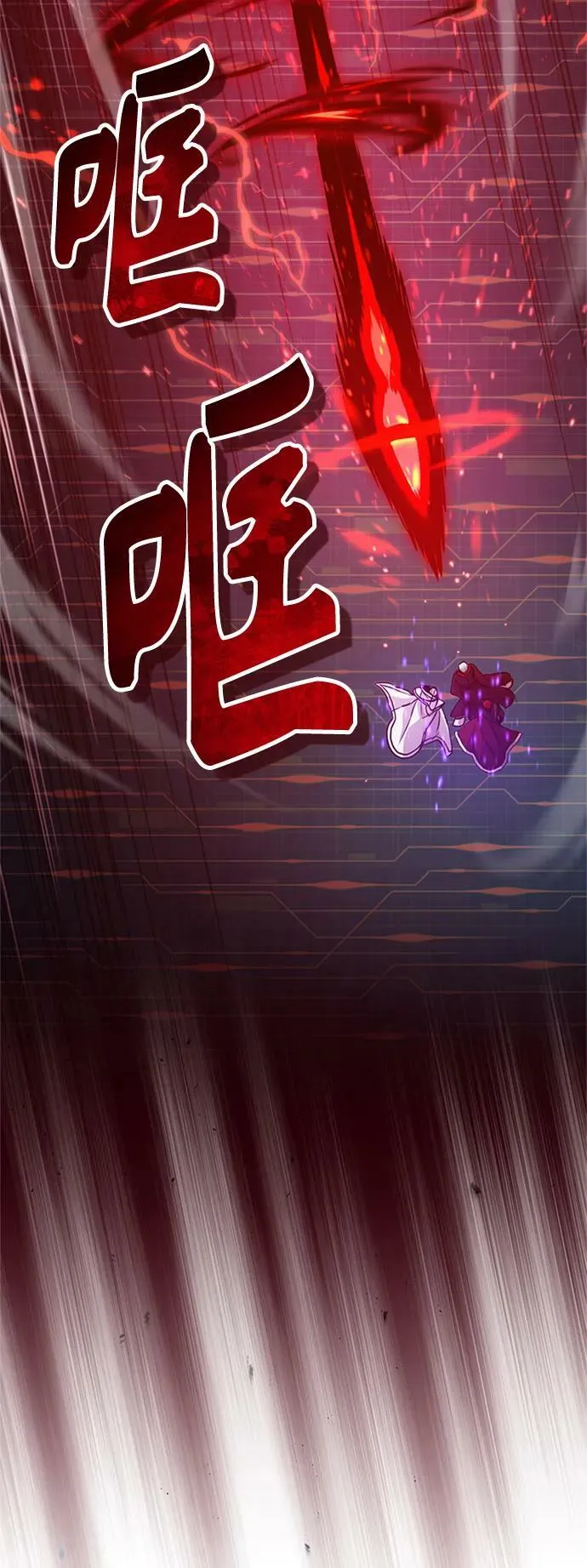 第87话 雪辱魔王5