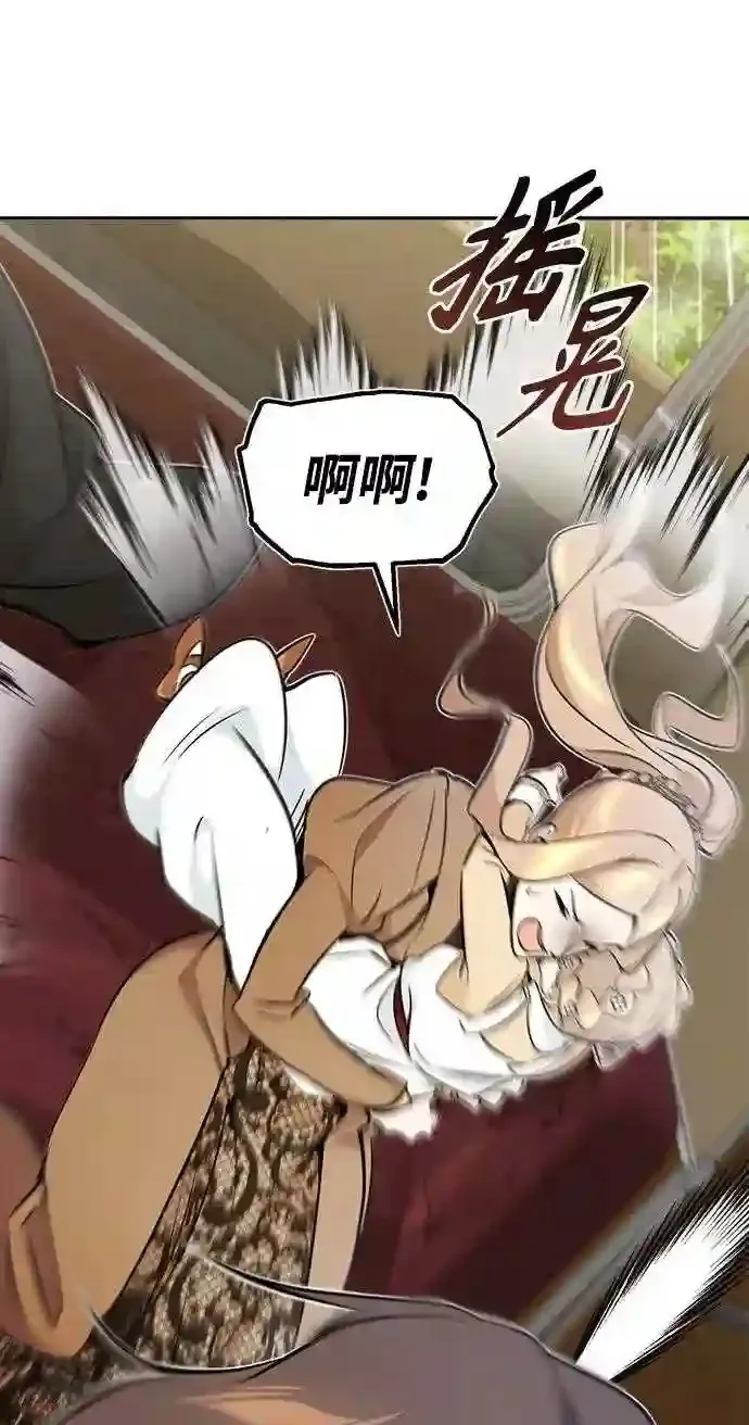 第32话 你是龙吗?35