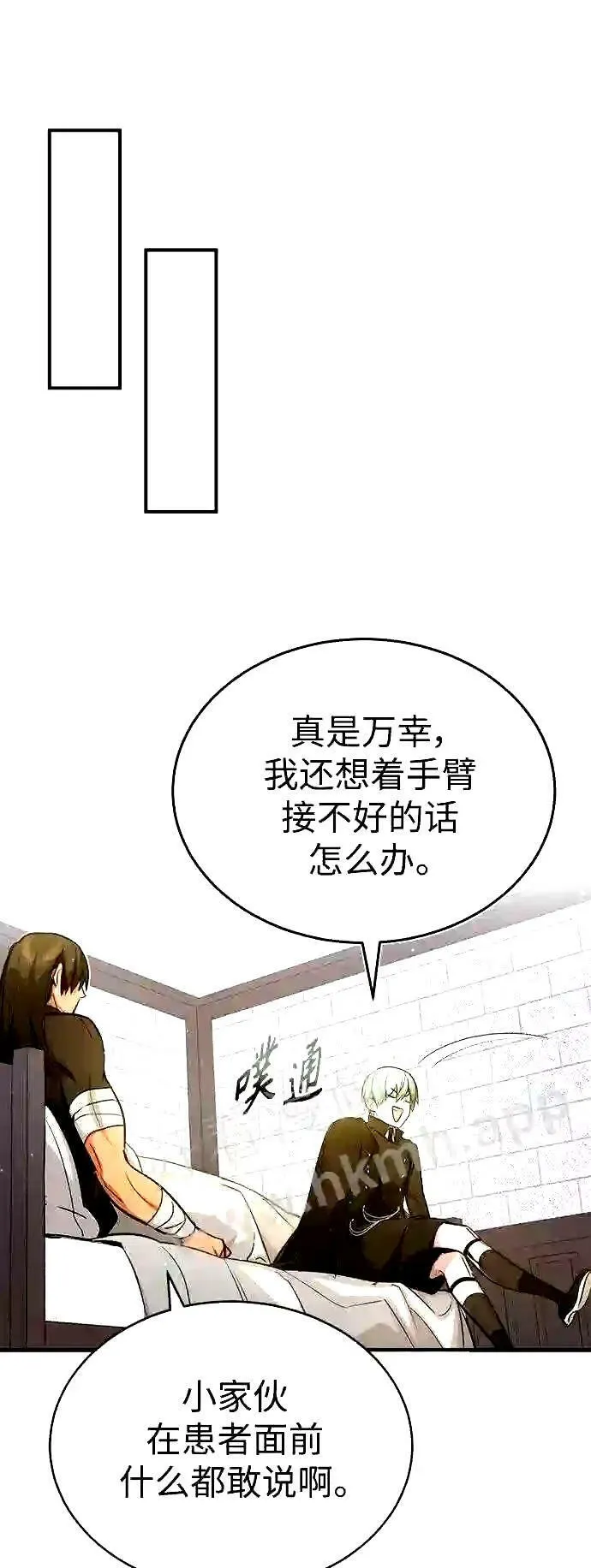 第56话 约定的信物72