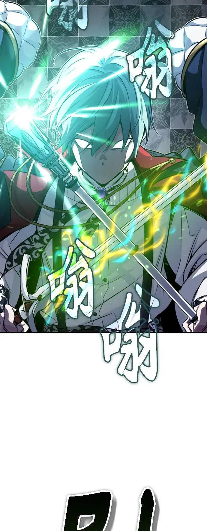 第76话 可能性浮现41