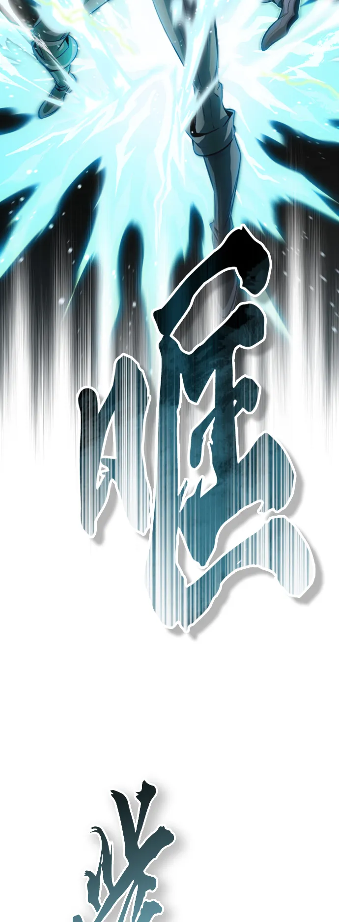 第61话 百海65