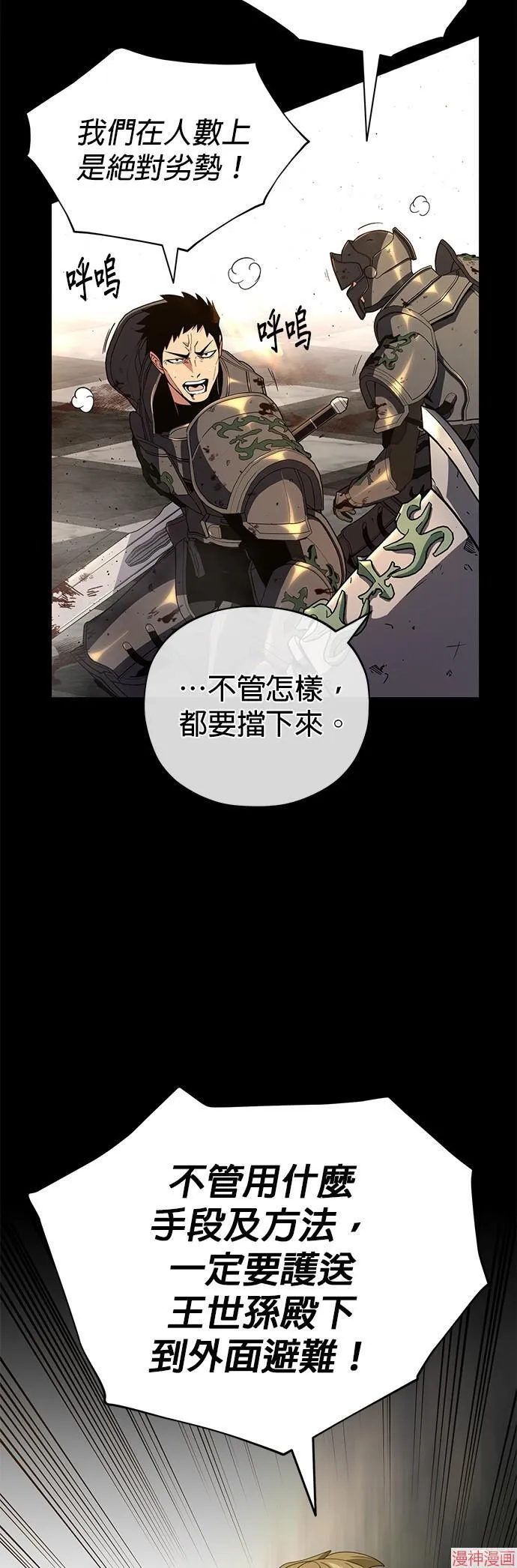 第111话37