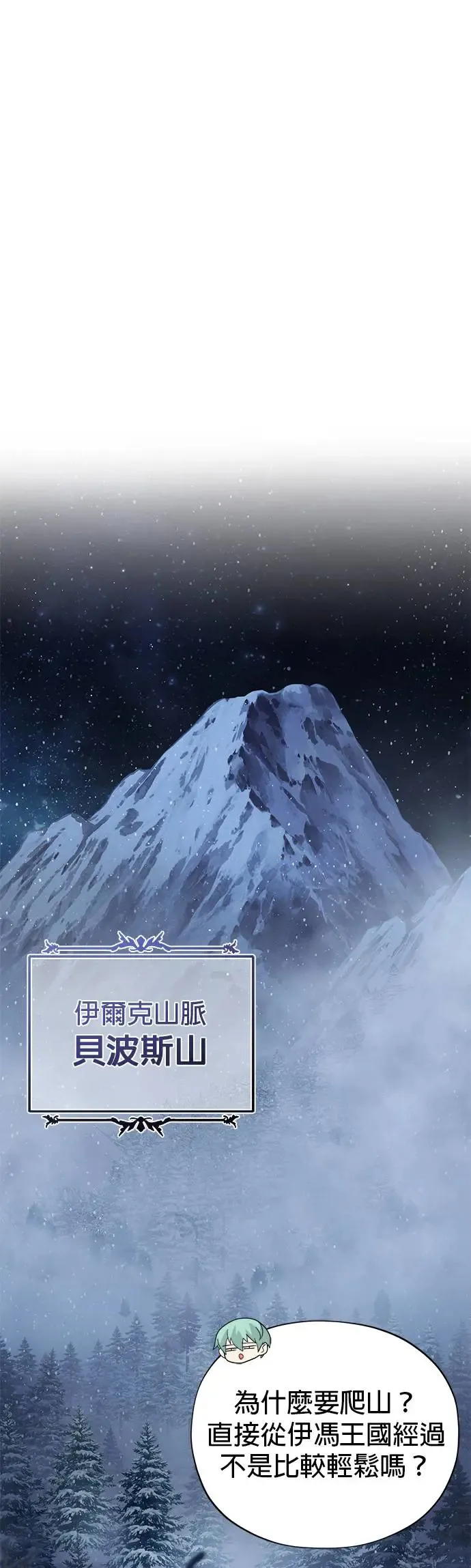 第114话：谜之男子38
