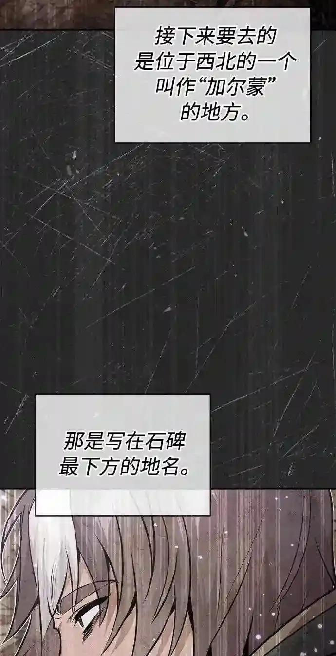 第34话 绝对免疫,完美细胞67