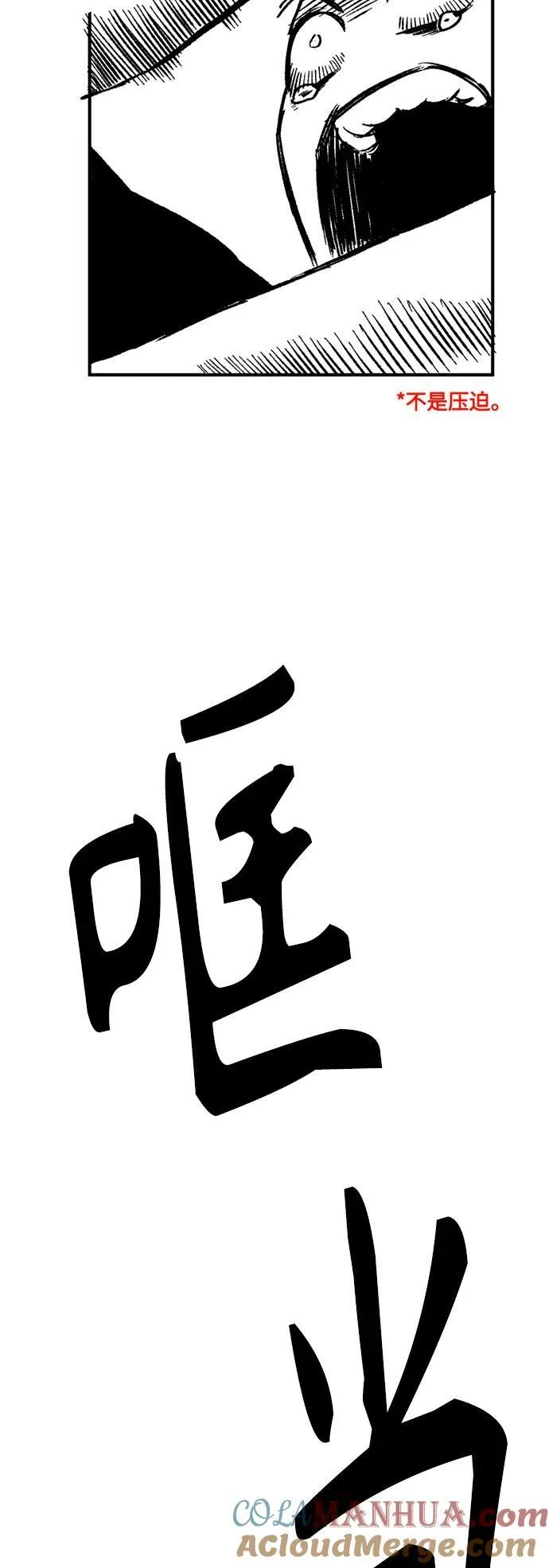 【免费】 第2季后记32