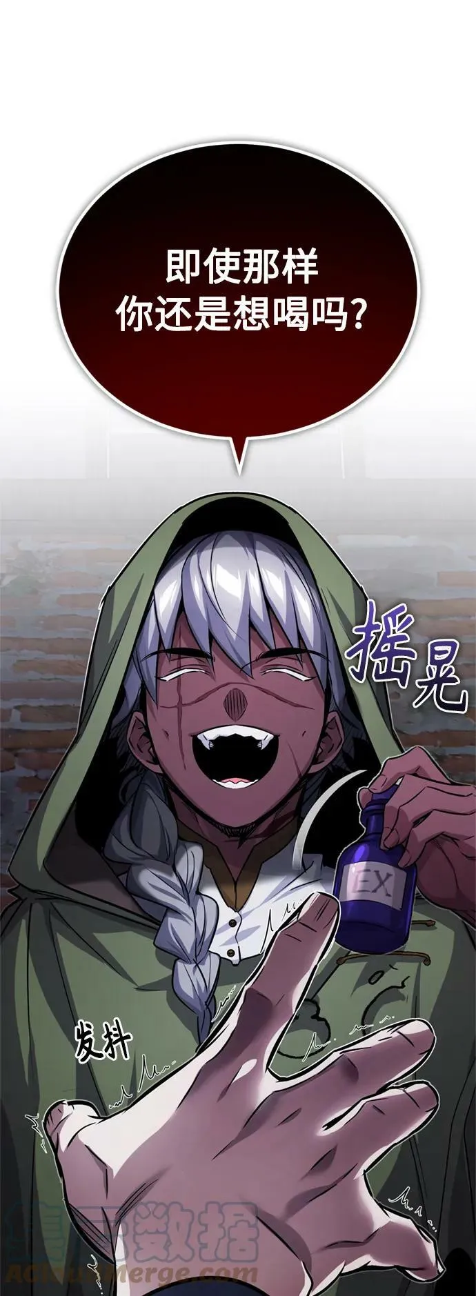 第77话 腐烂的内部21