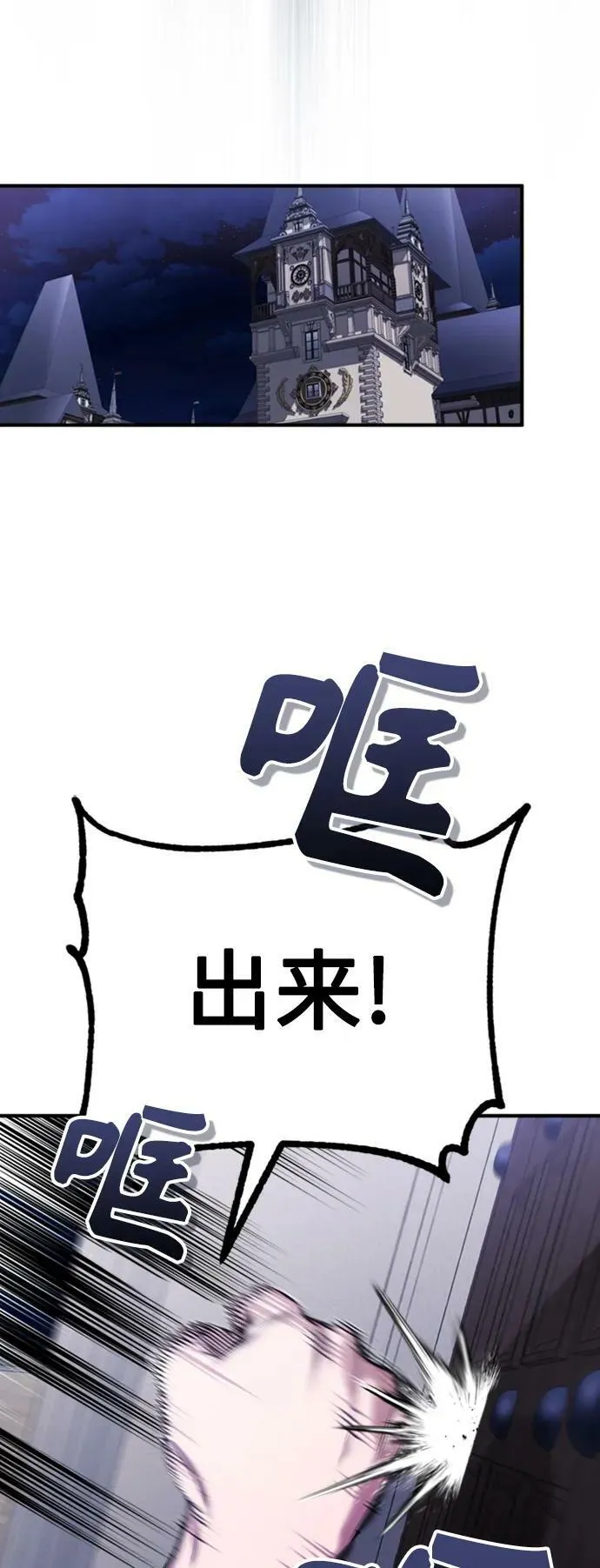 第76话 可能性浮现65