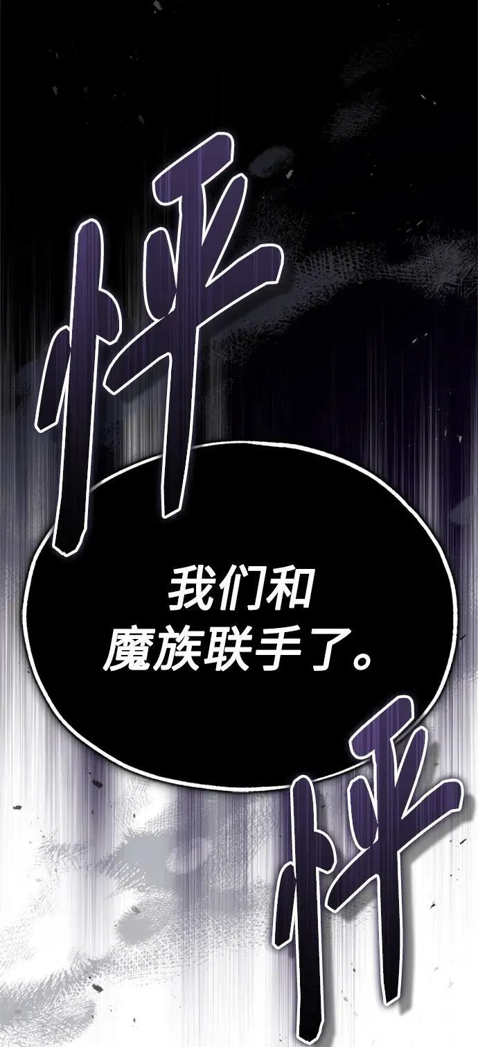 第81话 胆敢惹谁呢79