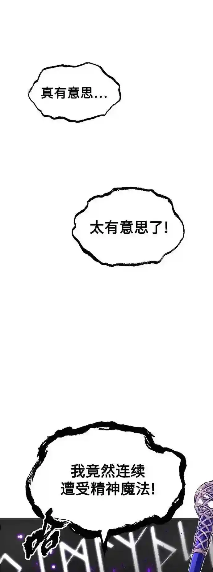 第39话 用罪人的话说17
