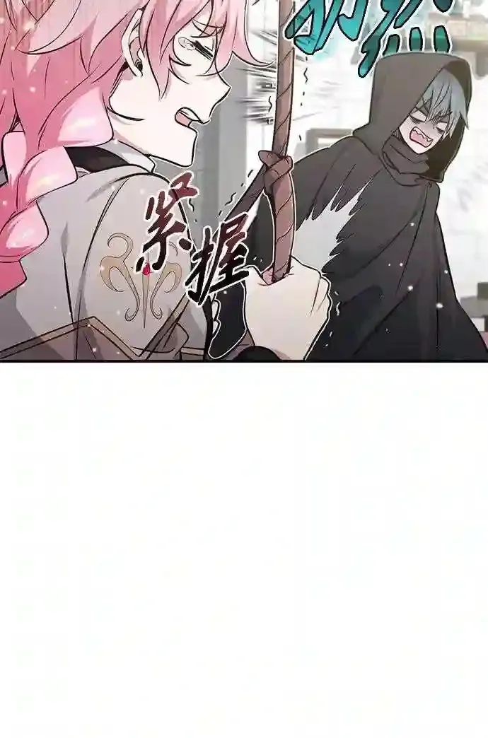 第36话 收我做徒弟吧35