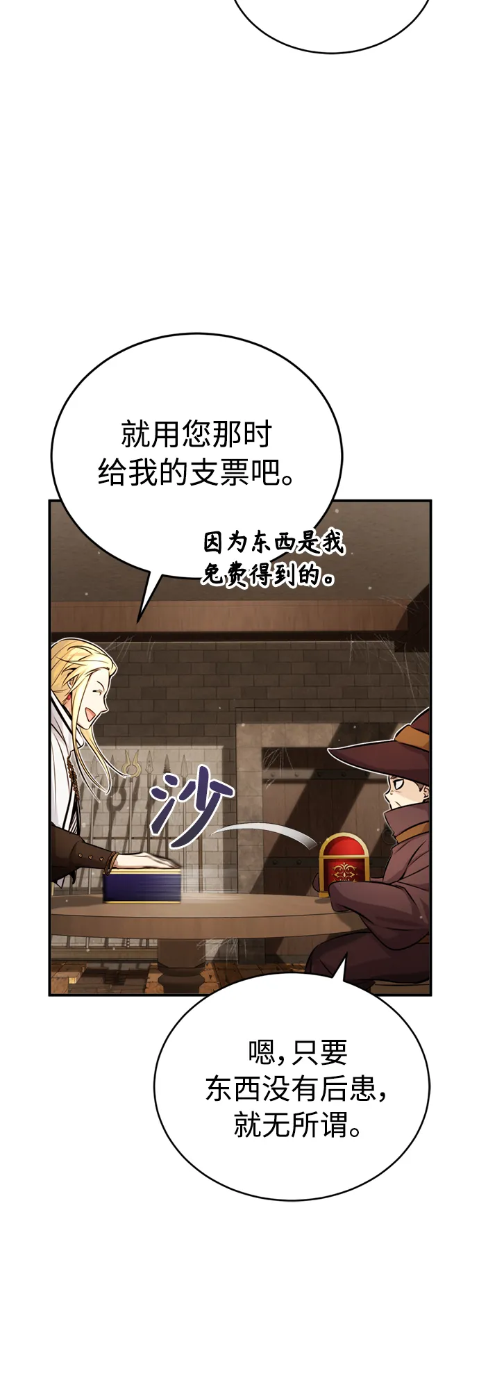 第69话 离别和重逢60