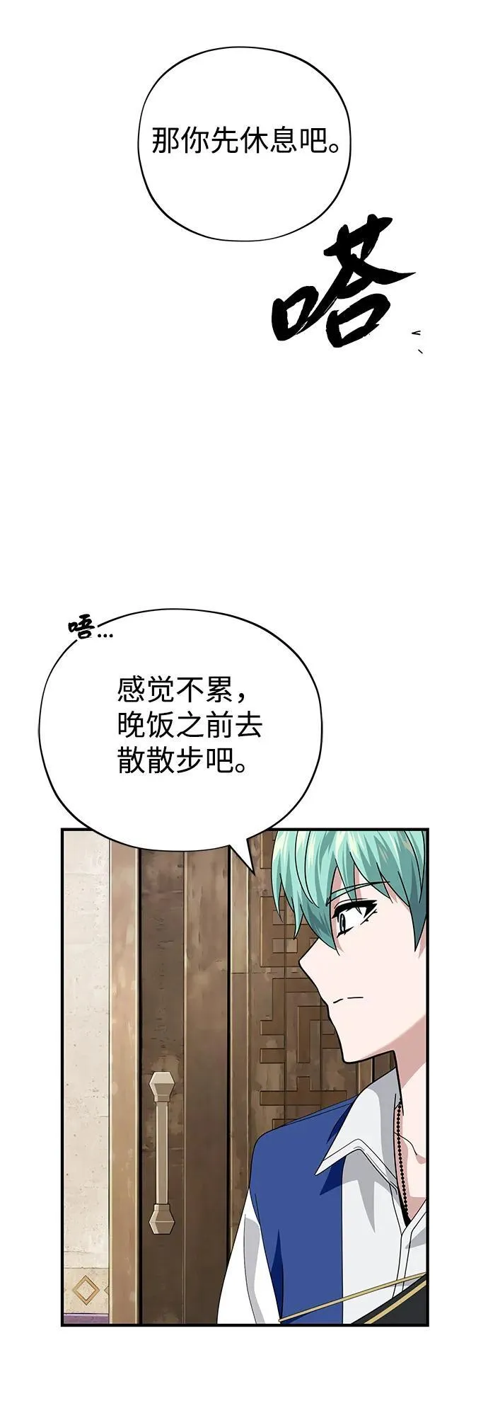 第119话 开拓者的干部们73
