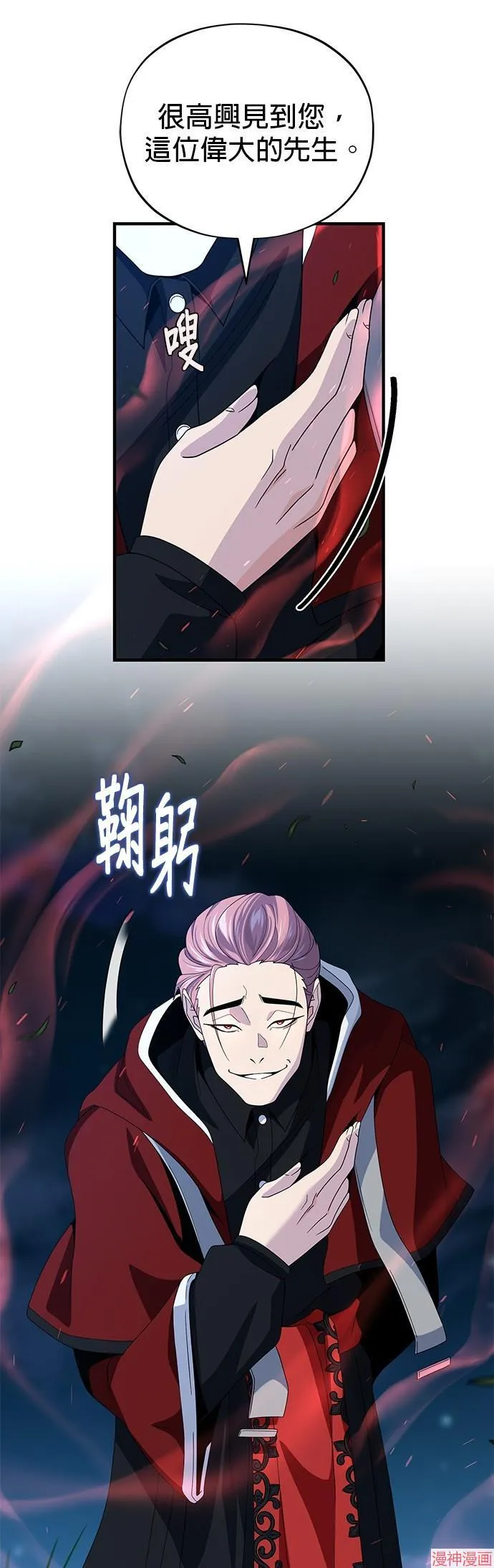 第113话41