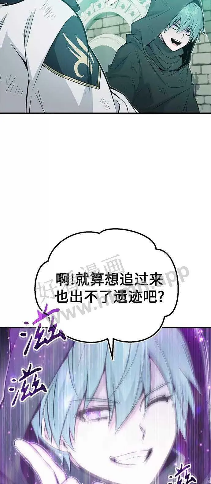 第48话 丢失的记忆25
