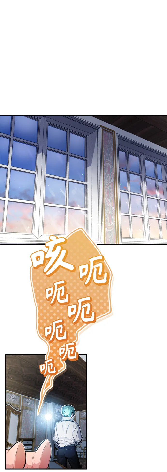 第59话 让您大吃一惊3