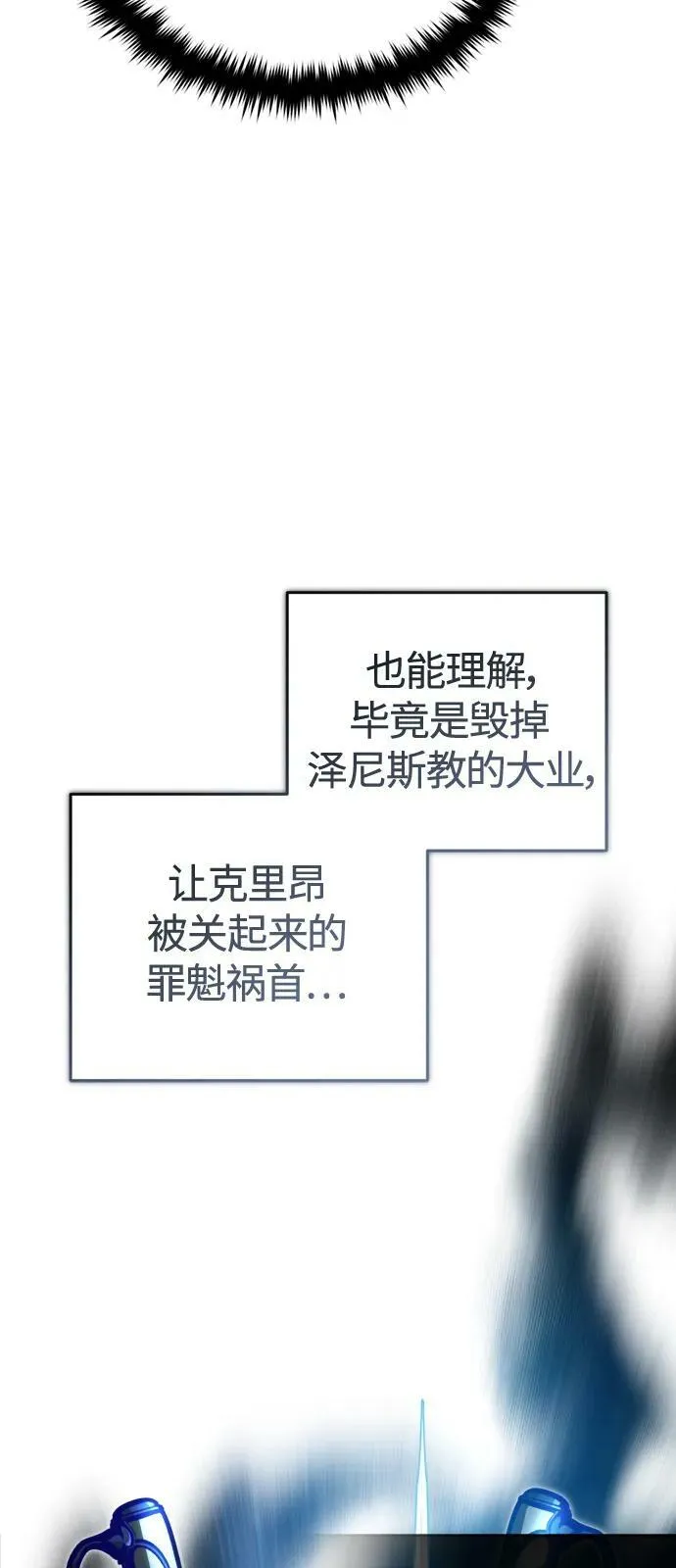 第94话 毛孩子们50