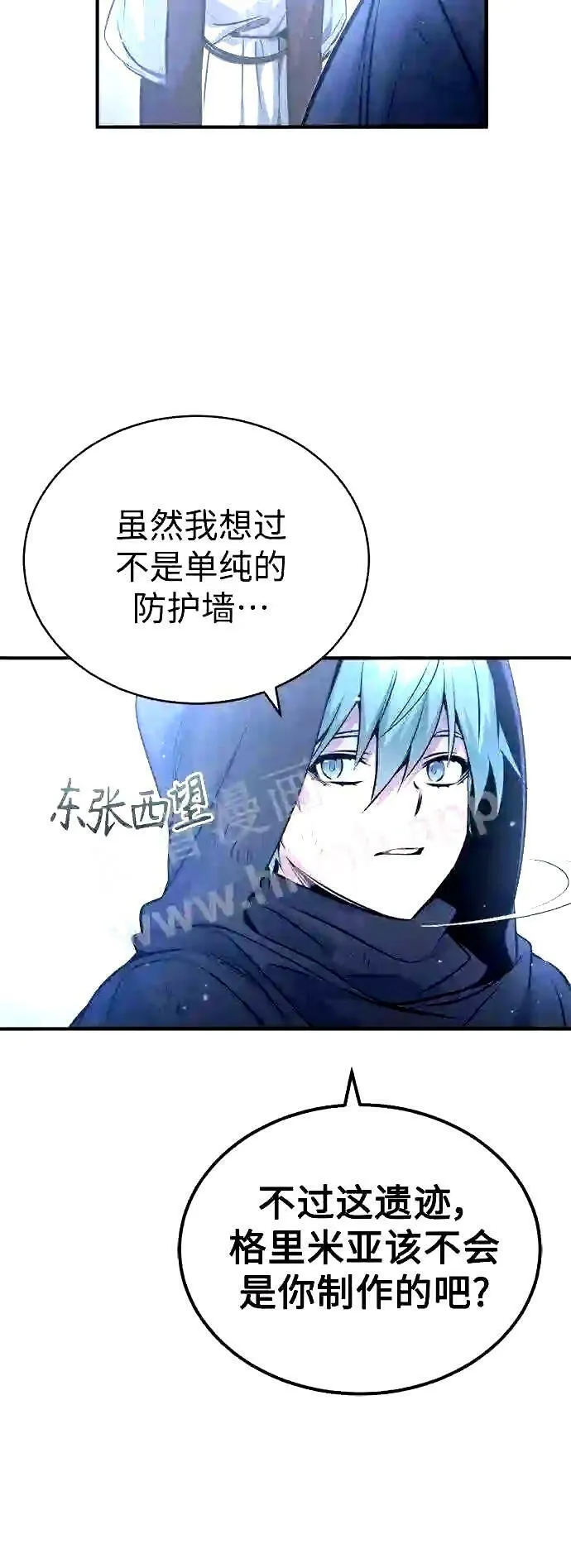 第52话 守护至今的与要守护的34