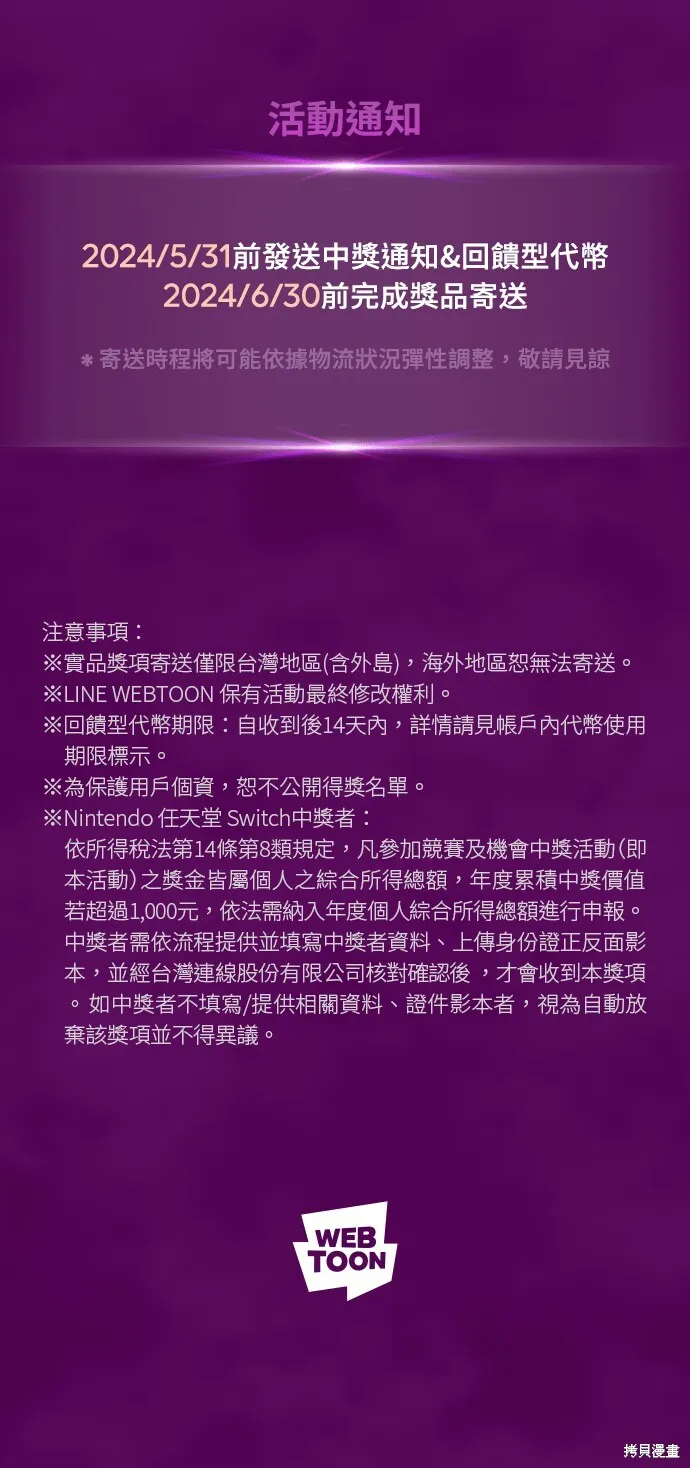 第101话74