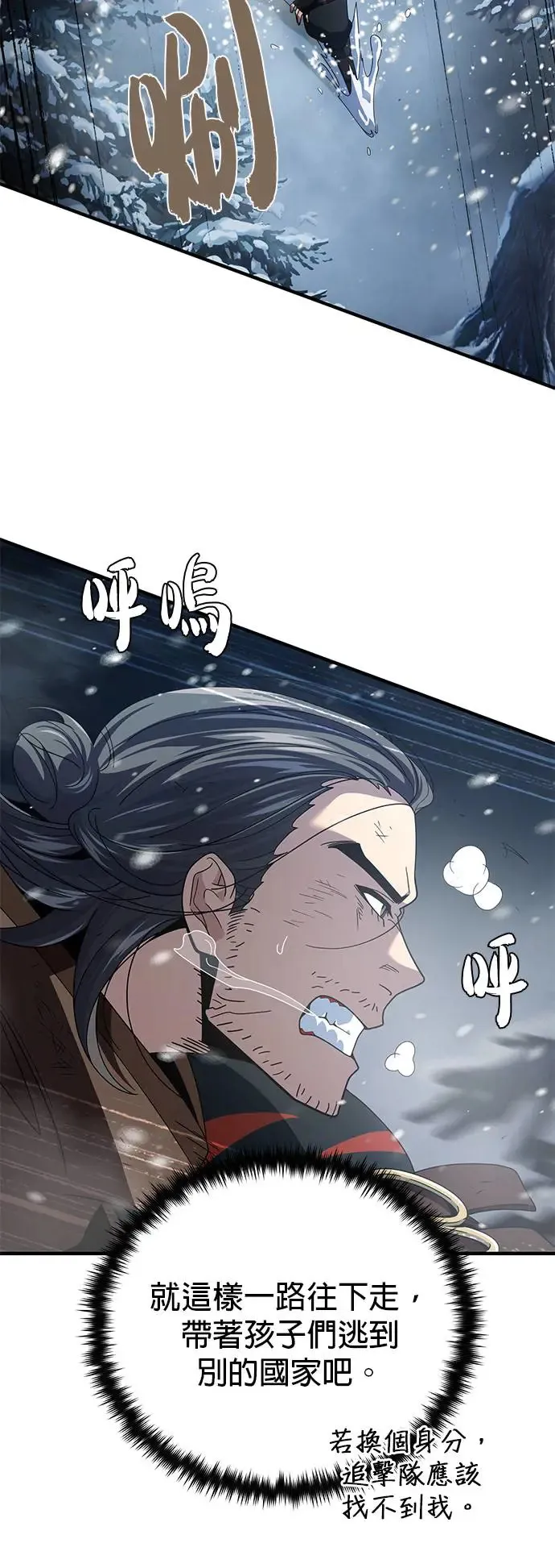 第115话：游戏的开始47