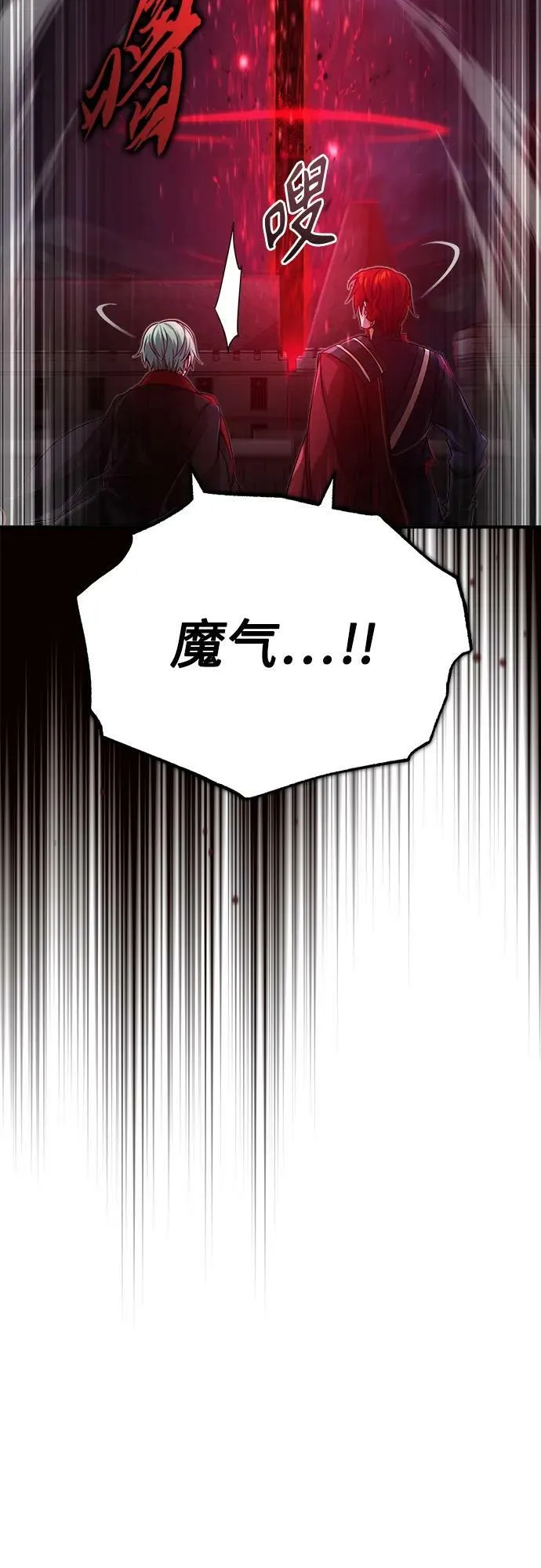 第85话 新的飞跃61