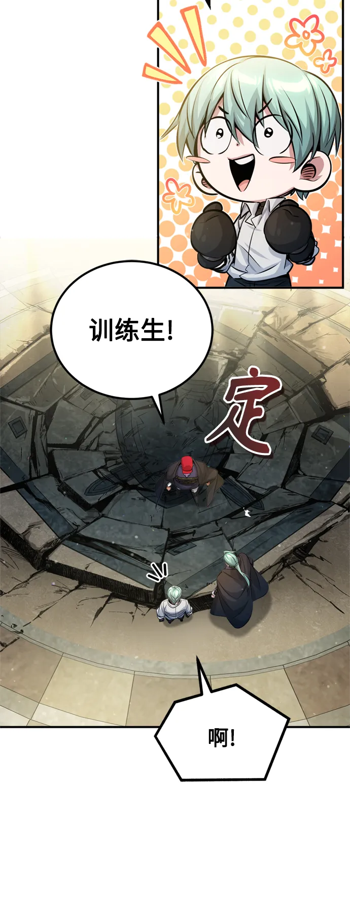 第62话 不会忘记的22