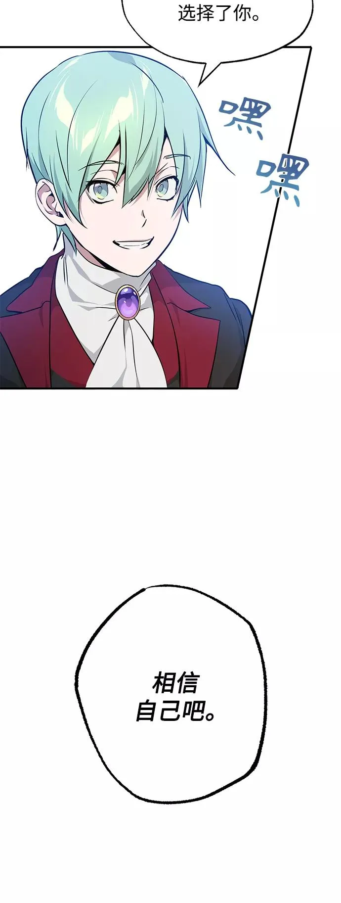 第14话 未了之缘22