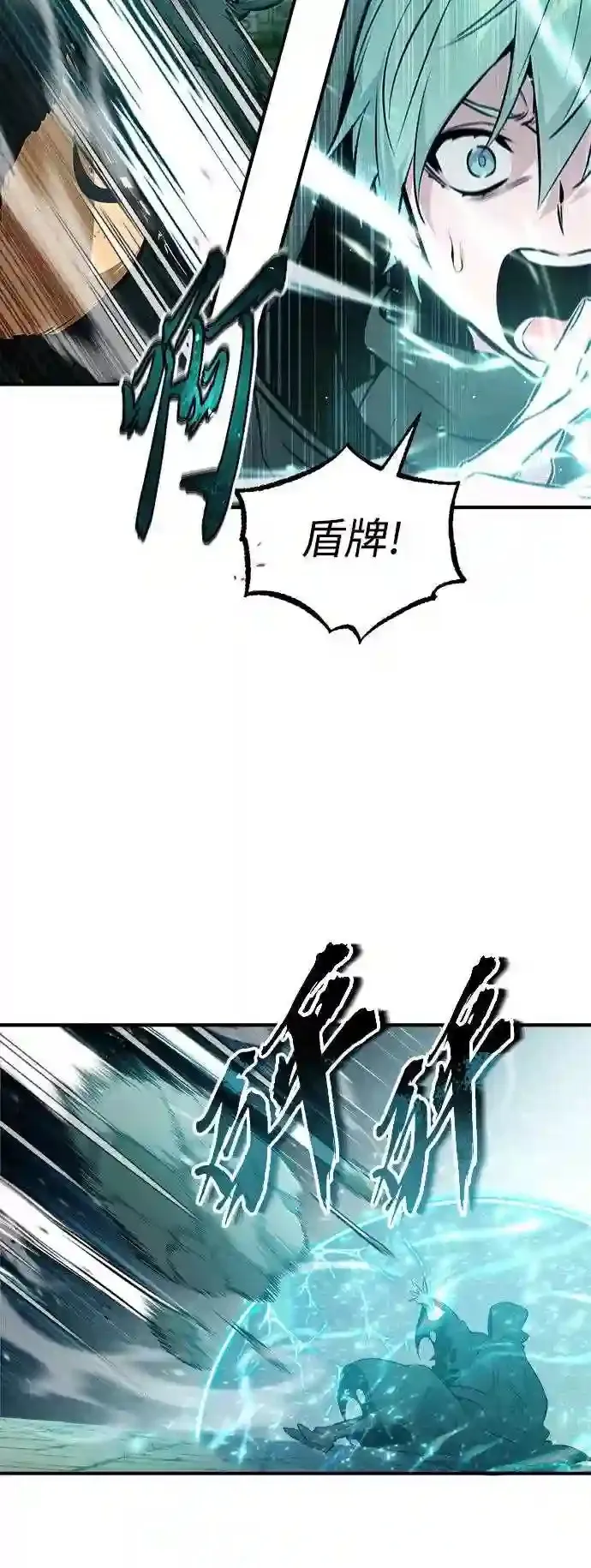 第47话 魔族之蛋11