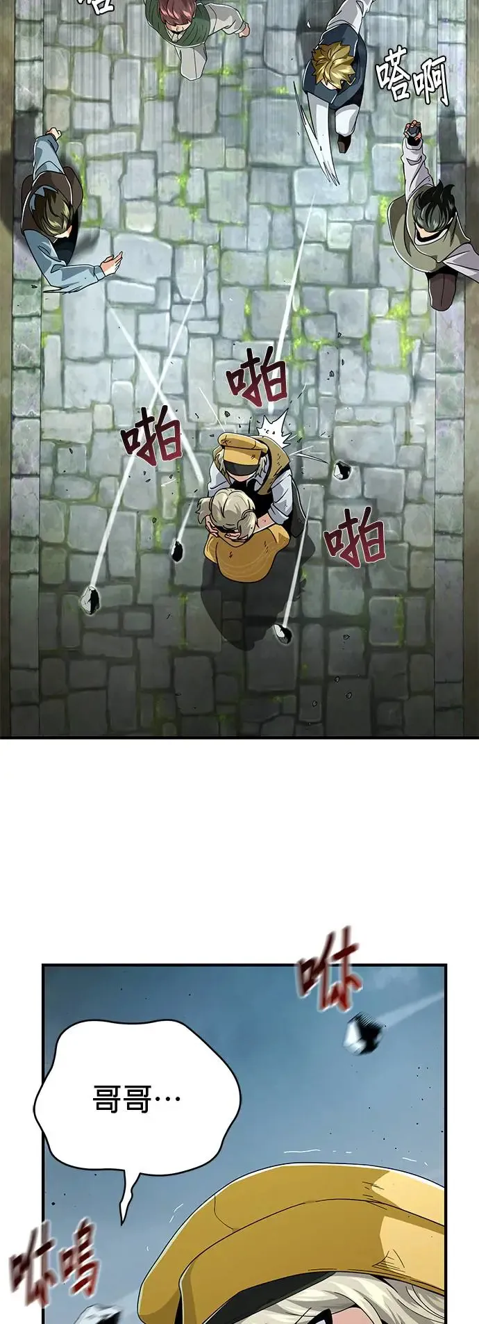 第108话：一周内的变化82