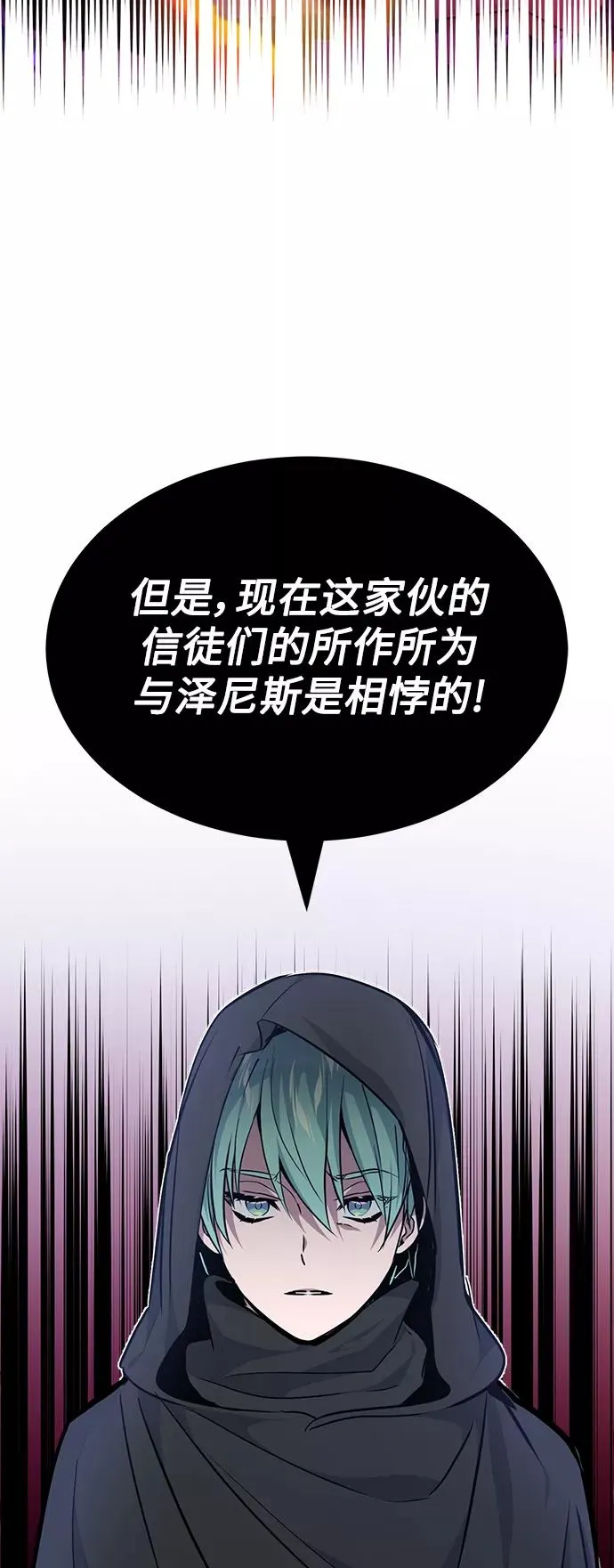 第15话 异常动向55