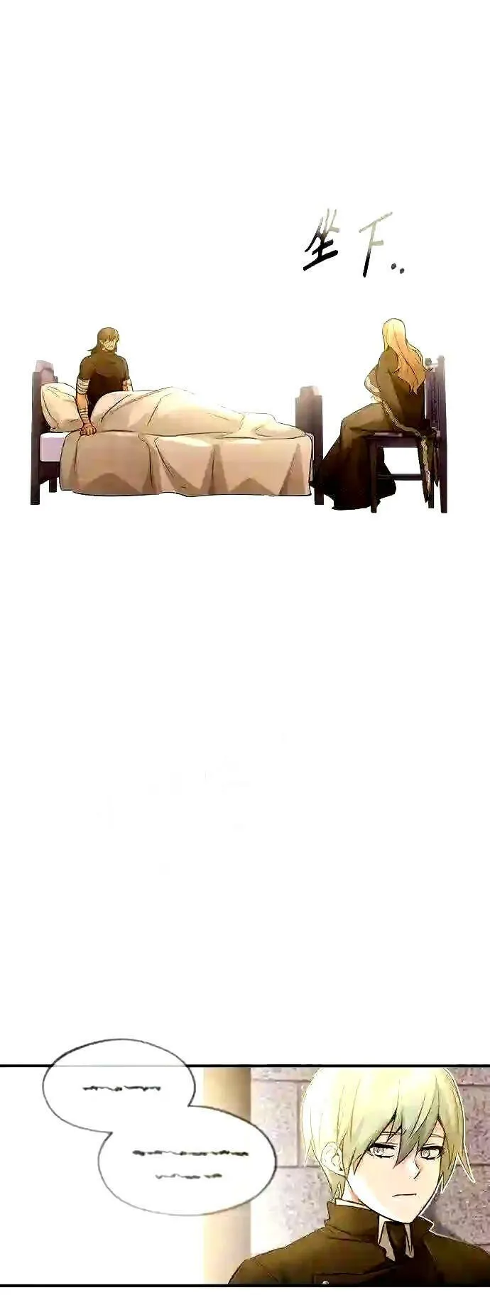 第56话 约定的信物69
