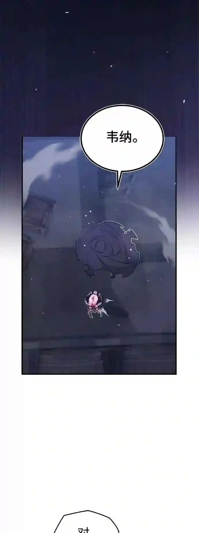 第37话 变化的第一步69