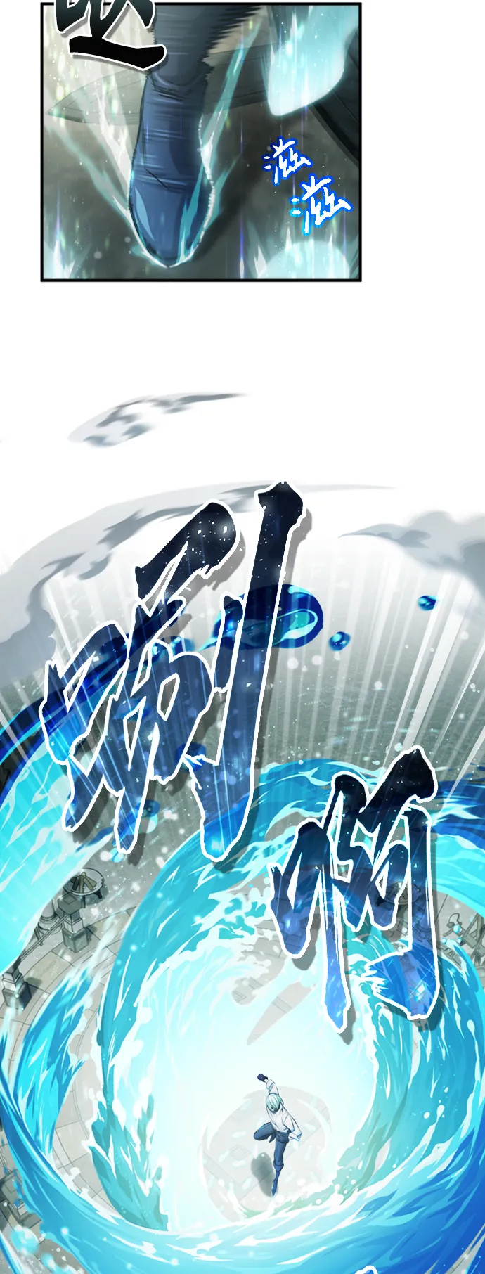 第61话 百海57