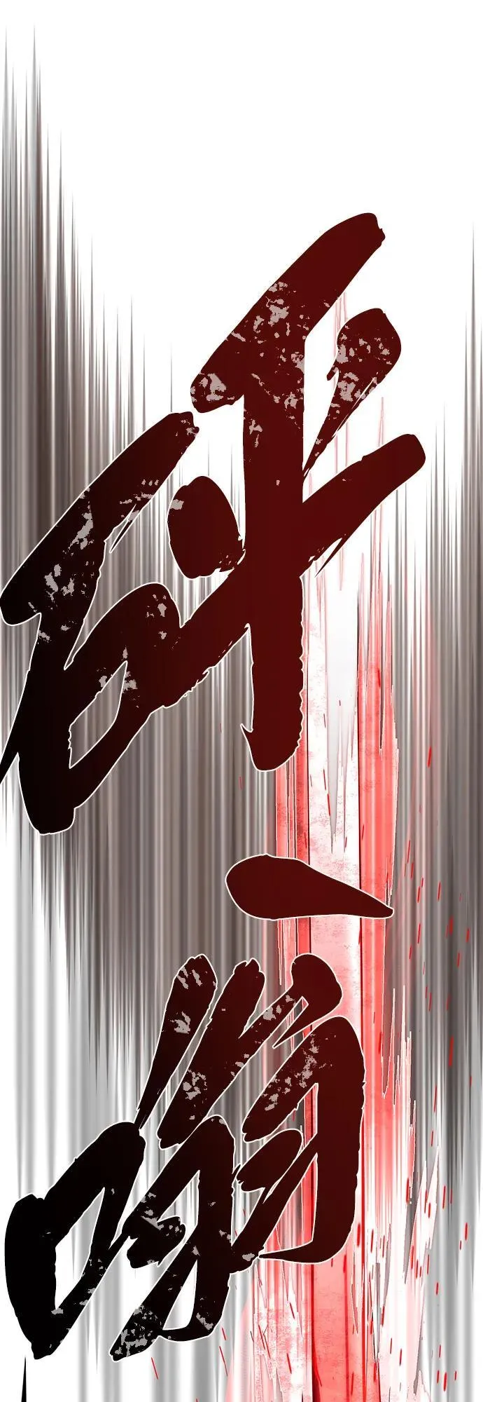第127话 未来漫步者43
