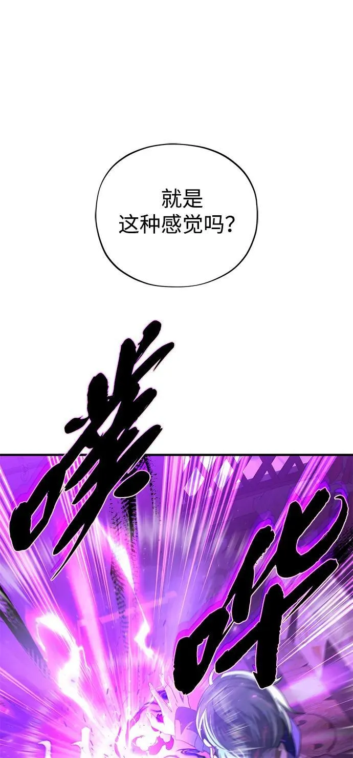 第123话 神的启示80
