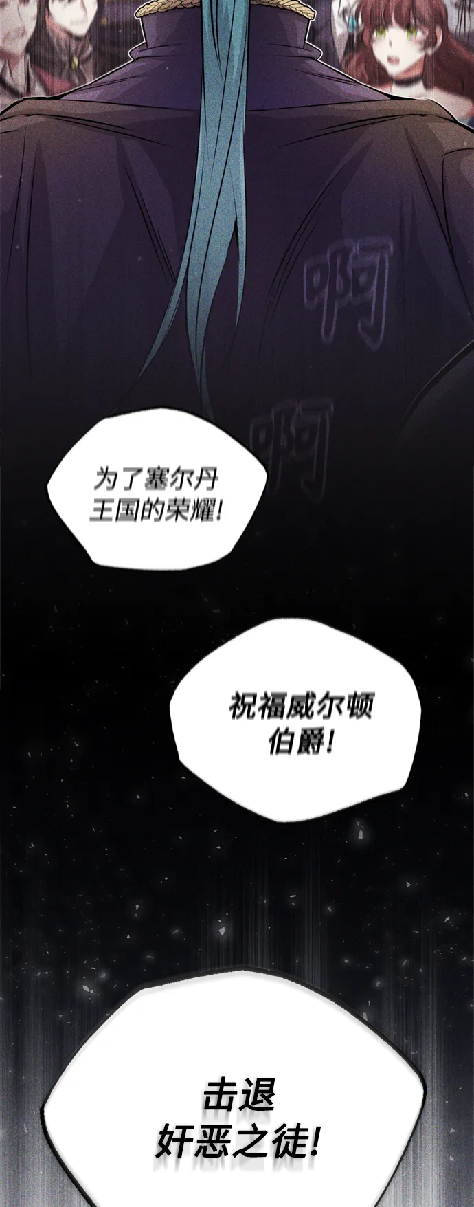 第62话 不会忘记的38