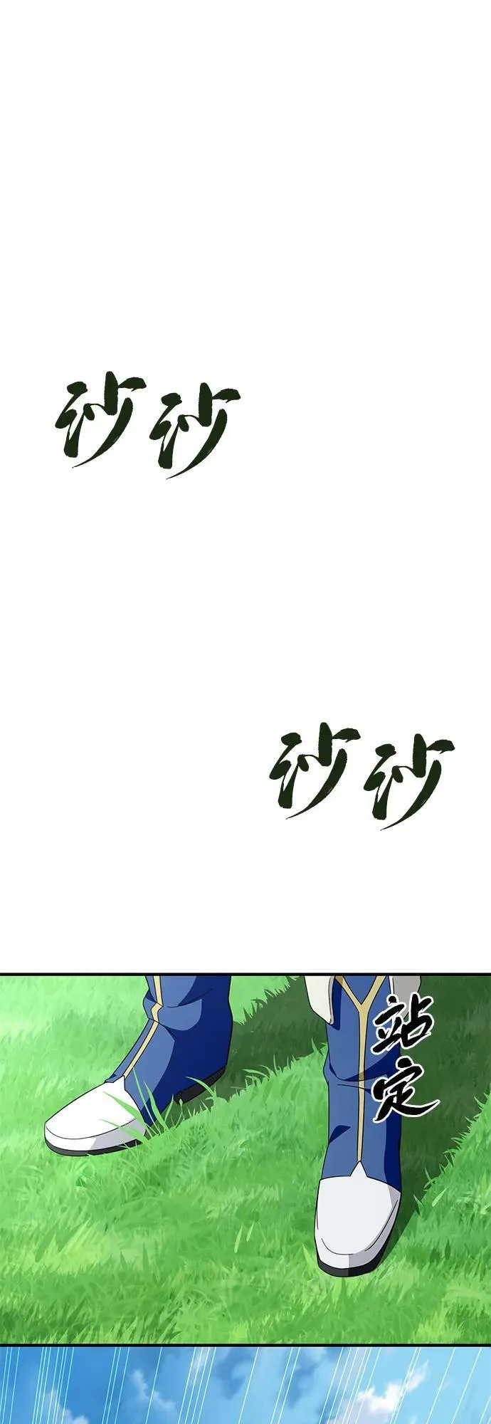 第119话 开拓者的干部们3