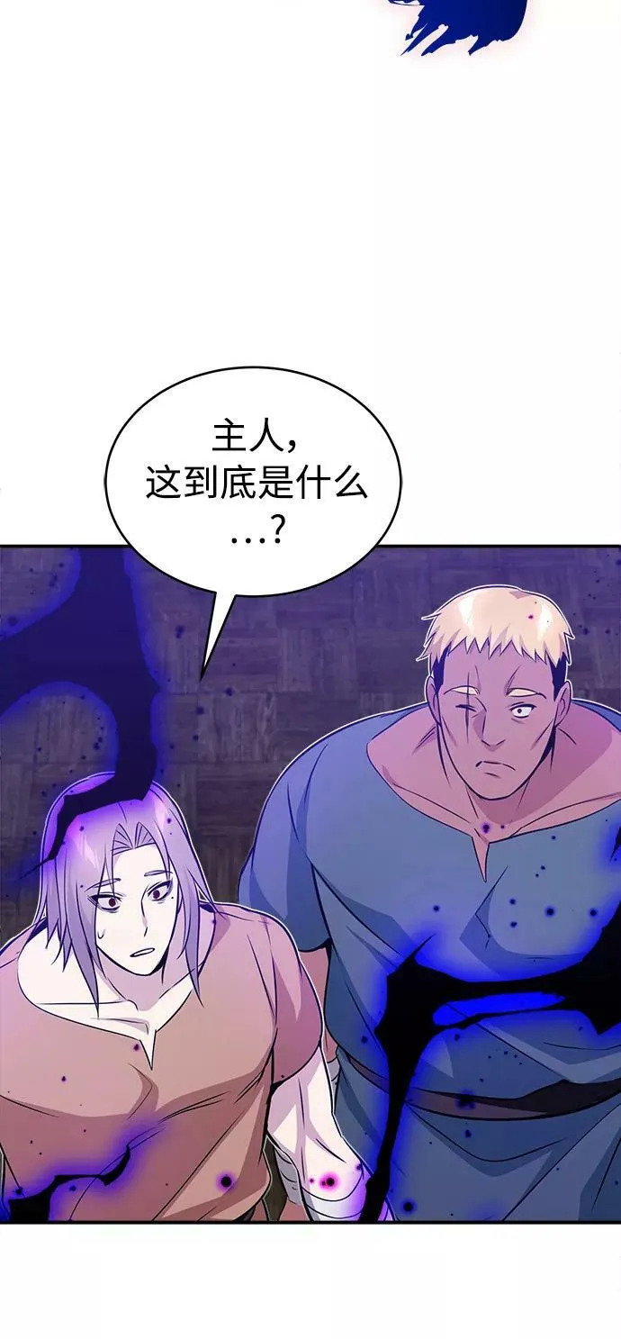 第31话 去艾普顿38
