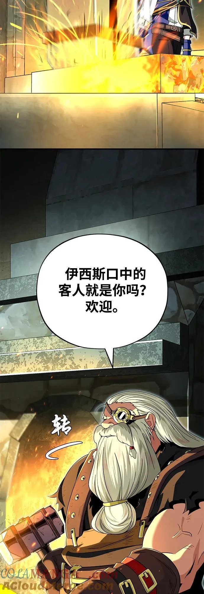 第123话 神的启示45