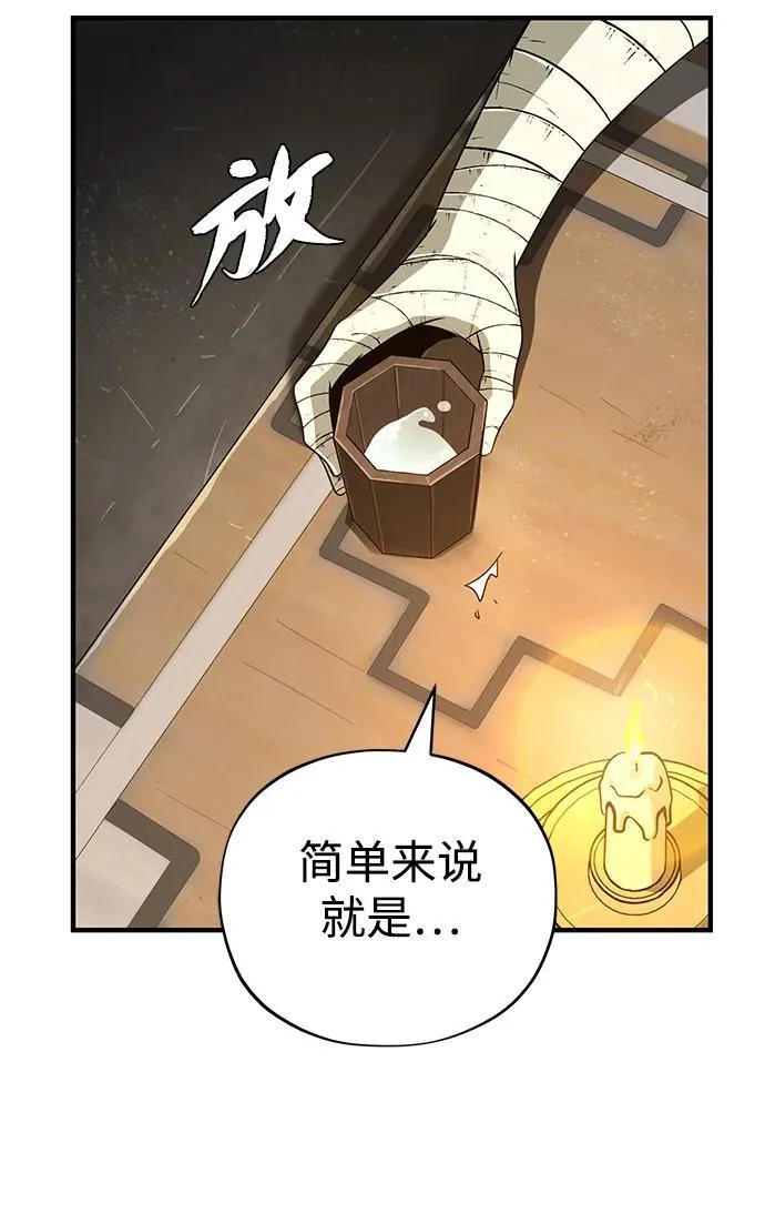 第120话 最后的守望者36