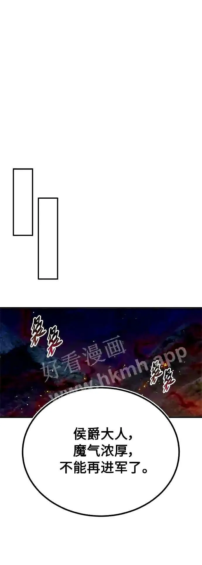第51话 危机时刻40