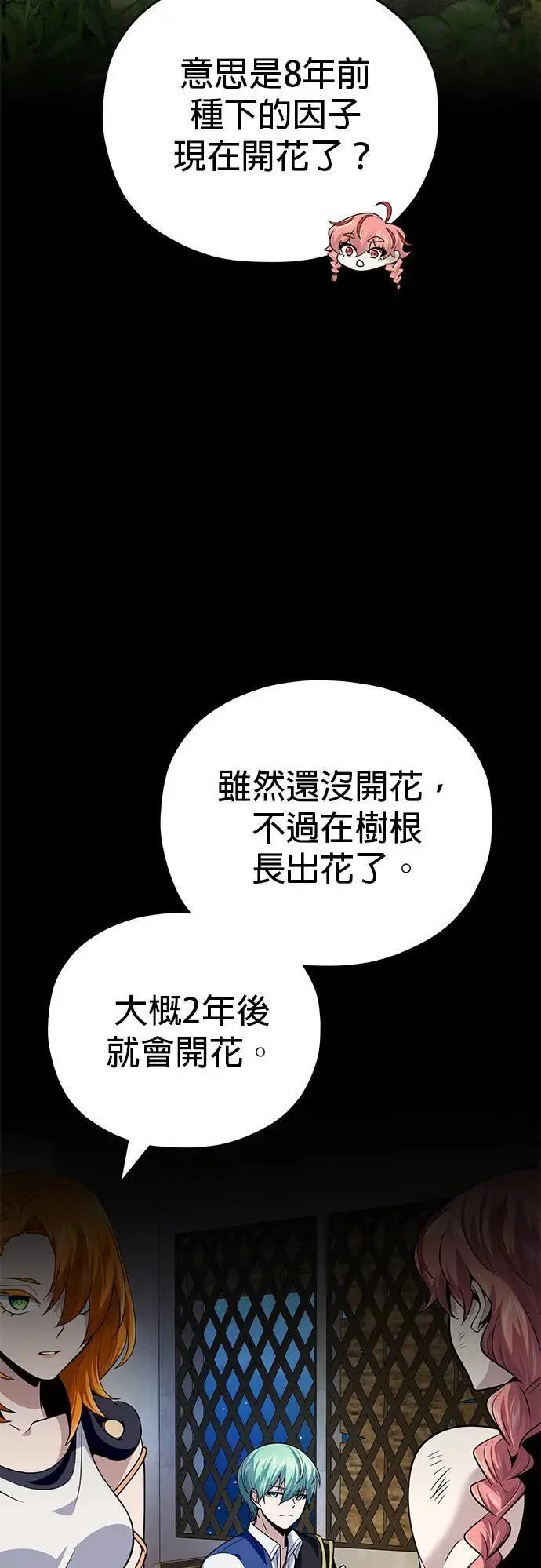 第130话：一起！15