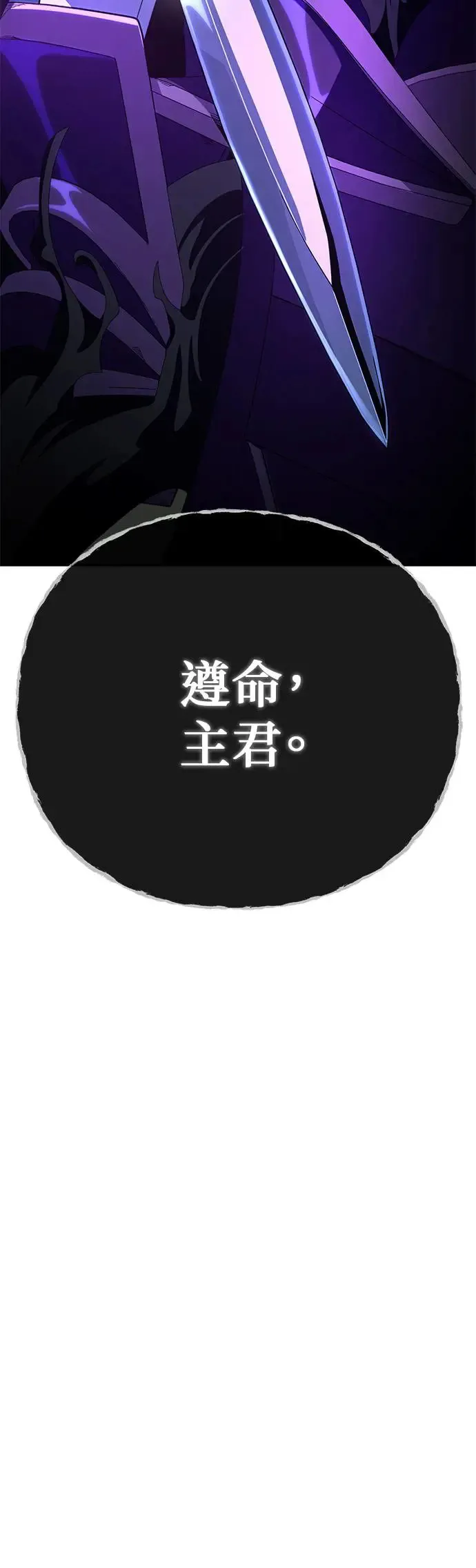 第112话：新的开始43