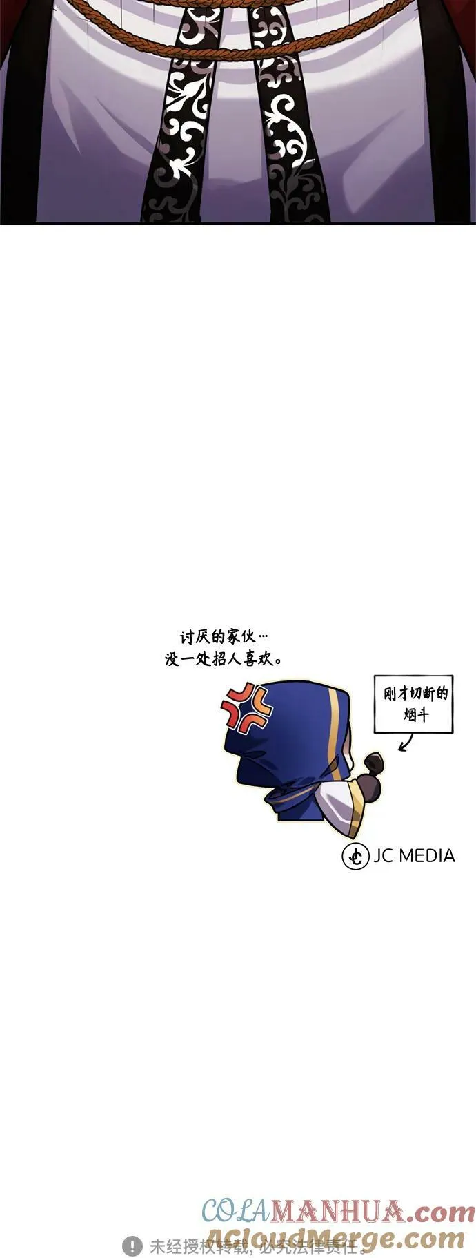 第78话 杰米的测试75