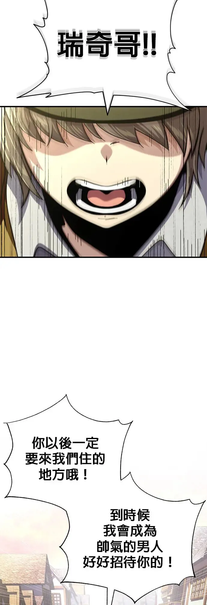 第114话：谜之男子25