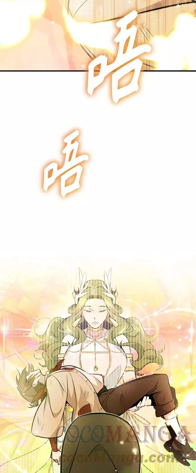 第28话 招魂术100