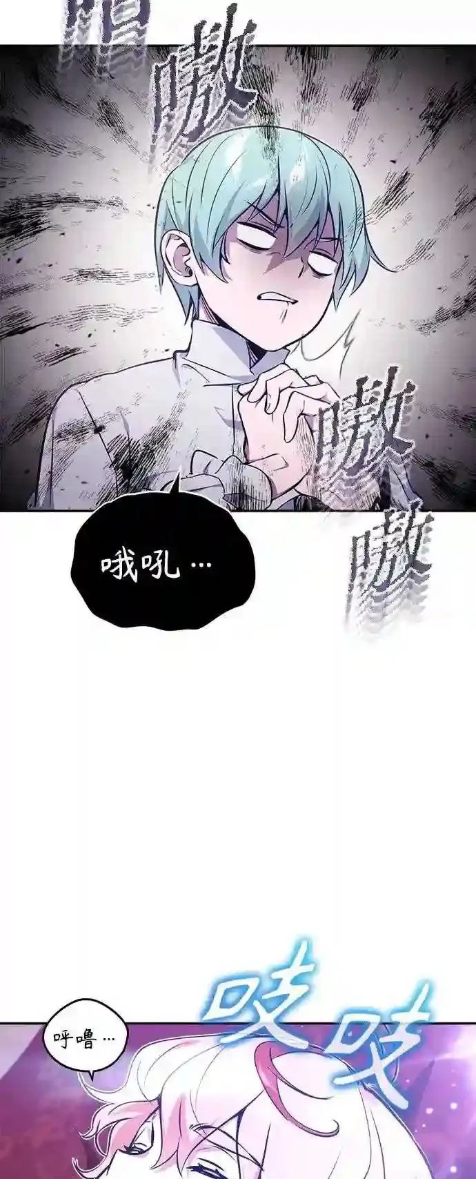 第40话 不适的初次见面33