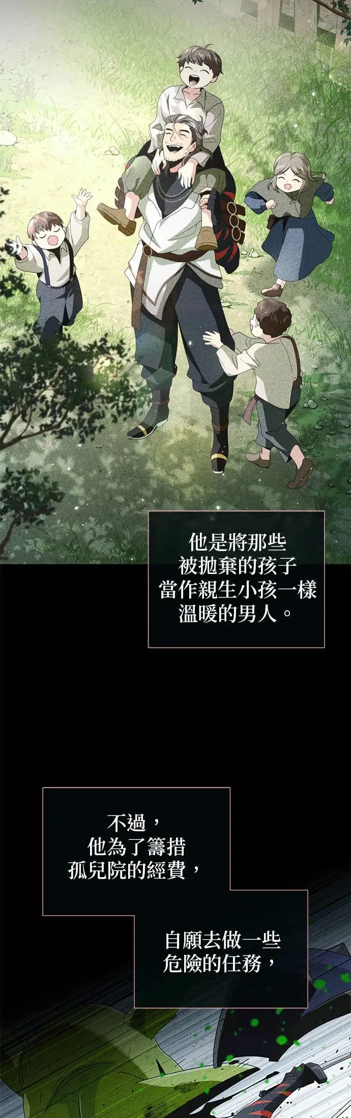 第115话：游戏的开始3