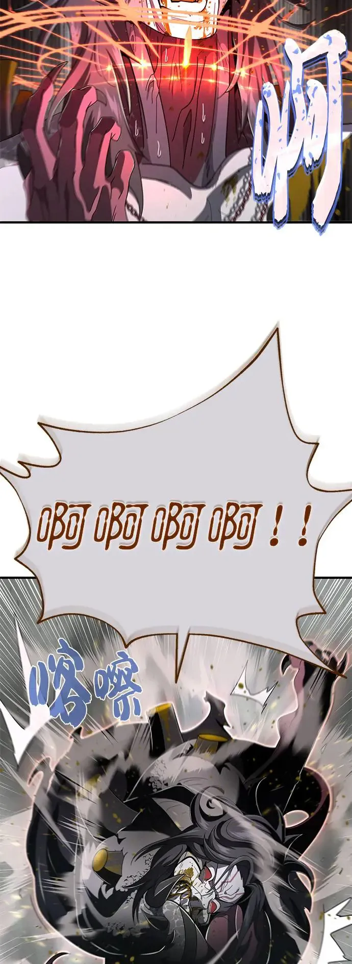 第107话：光芒乍现9